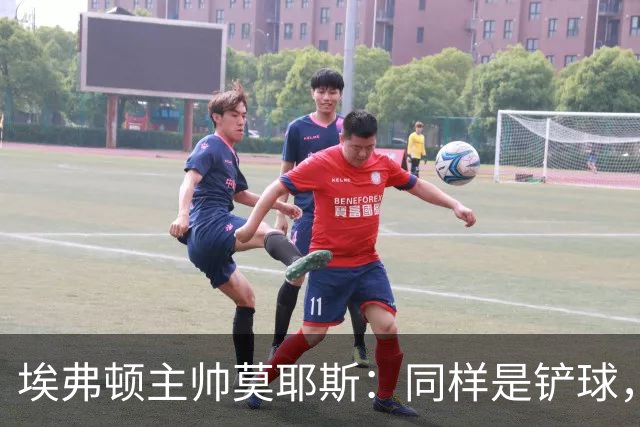 埃弗顿主帅莫耶斯：同样是铲球，我们领了黄牌，切尔西逃过处罚
